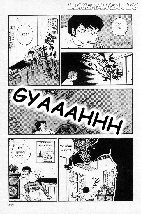 Urusei Yatsura chapter 131 - page 2