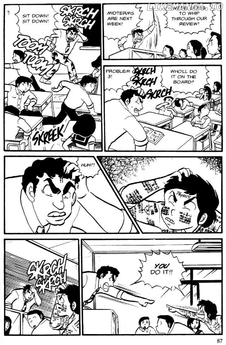 Urusei Yatsura chapter 38 - page 13