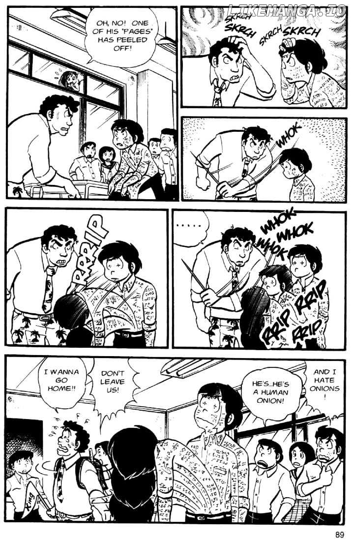 Urusei Yatsura chapter 38 - page 15