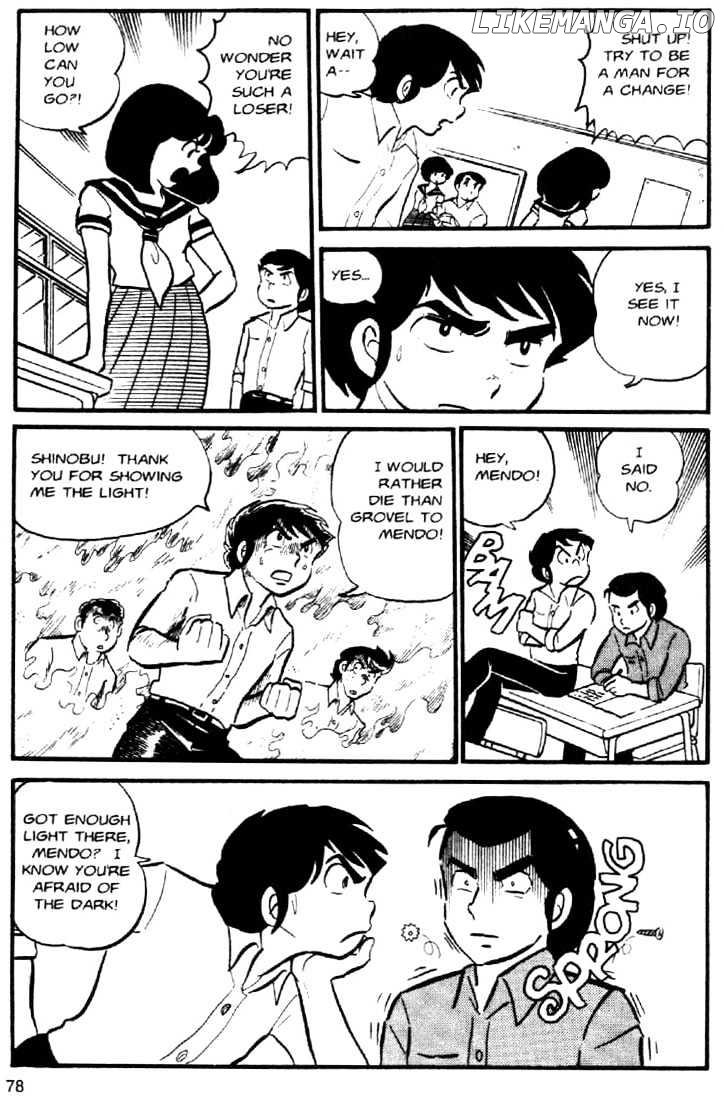 Urusei Yatsura chapter 38 - page 4