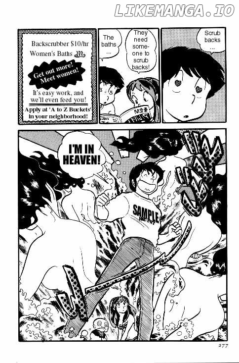 Urusei Yatsura chapter 132 - page 5