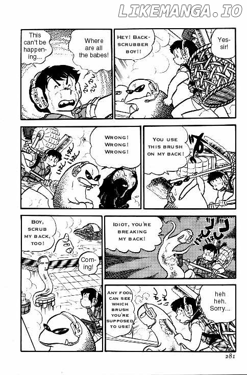 Urusei Yatsura chapter 132 - page 9