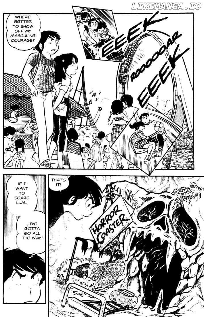 Urusei Yatsura chapter 39 - page 15