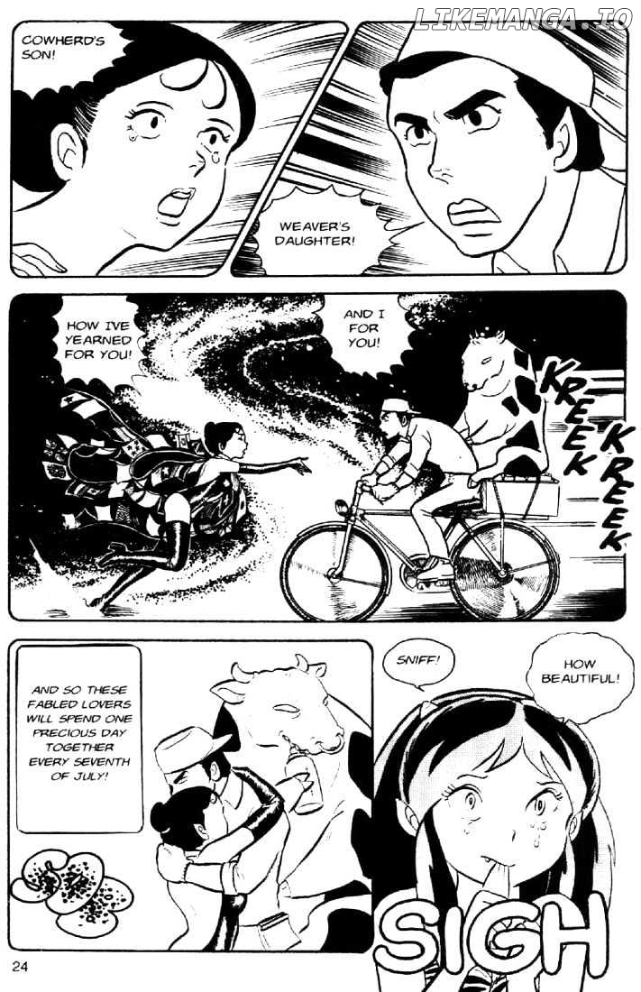 Urusei Yatsura chapter 39 - page 2