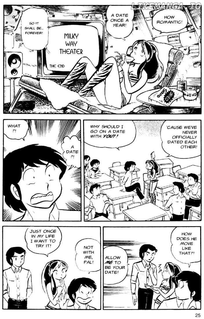 Urusei Yatsura chapter 39 - page 3