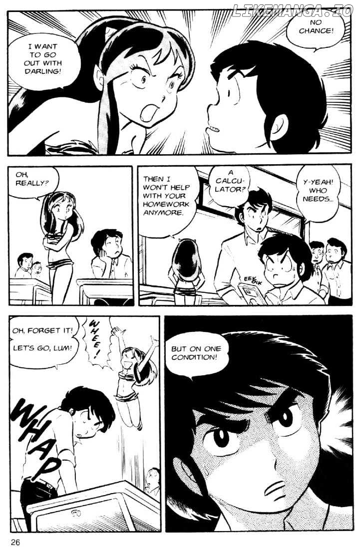 Urusei Yatsura chapter 39 - page 4