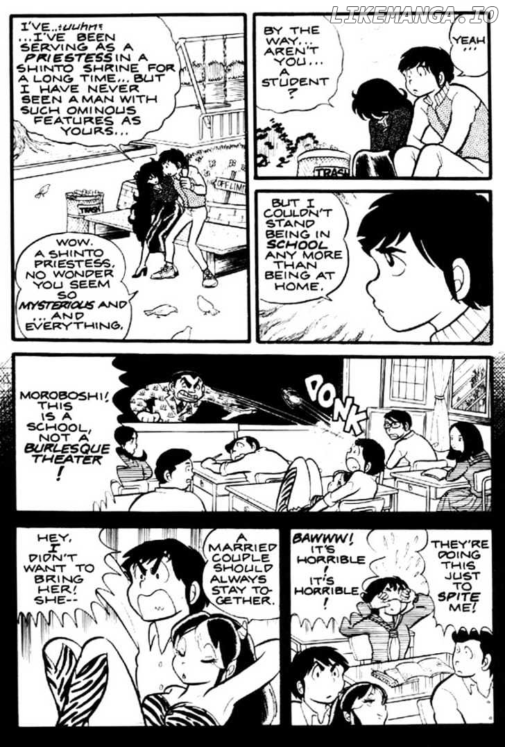 Urusei Yatsura chapter 4 - page 10