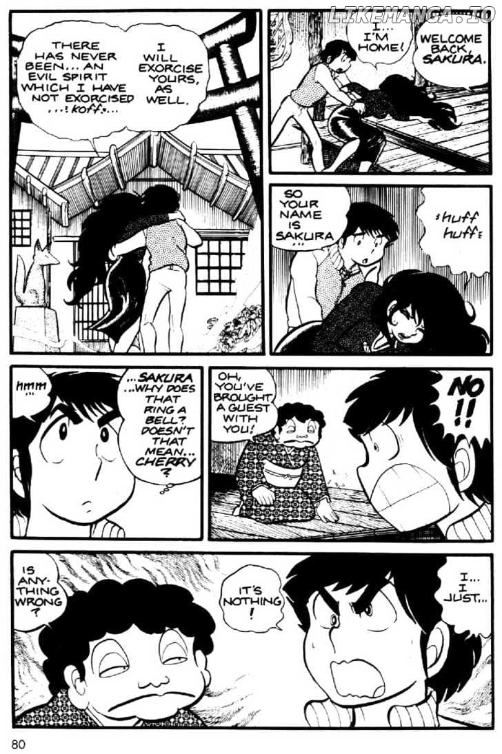 Urusei Yatsura chapter 4 - page 13