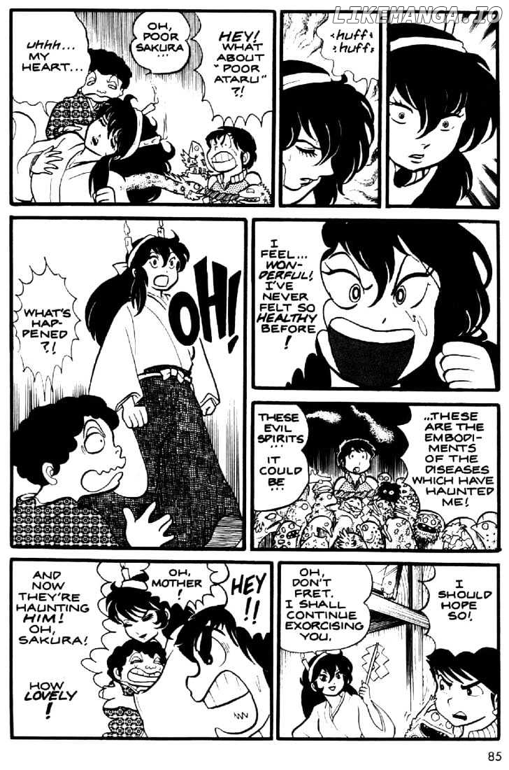 Urusei Yatsura chapter 4 - page 18