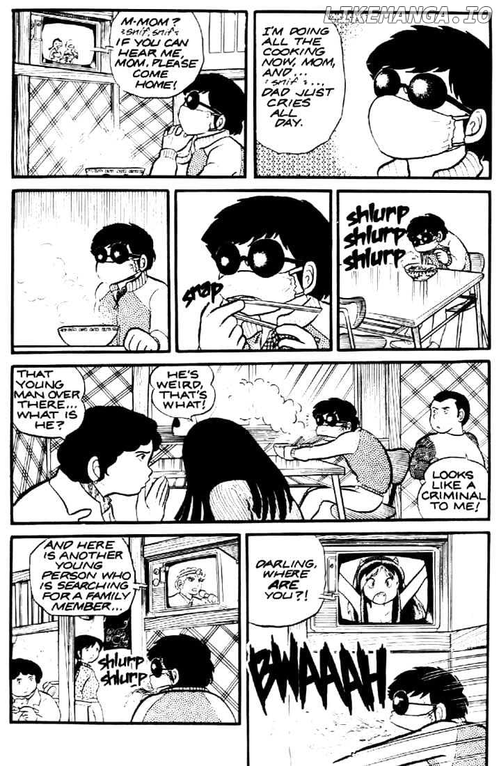 Urusei Yatsura chapter 4 - page 4