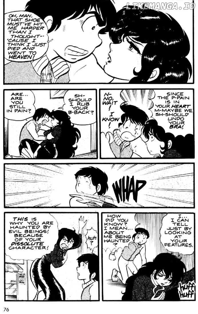 Urusei Yatsura chapter 4 - page 9