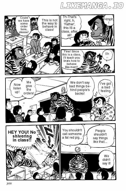 Urusei Yatsura chapter 133 - page 12