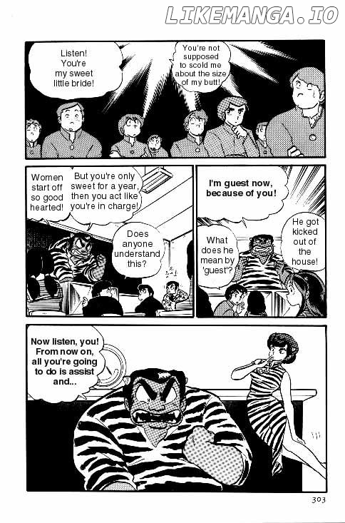 Urusei Yatsura chapter 133 - page 15