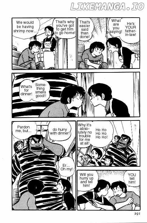 Urusei Yatsura chapter 133 - page 3