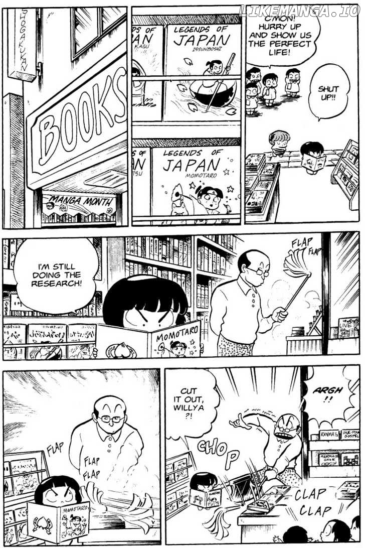 Urusei Yatsura chapter 81 - page 11