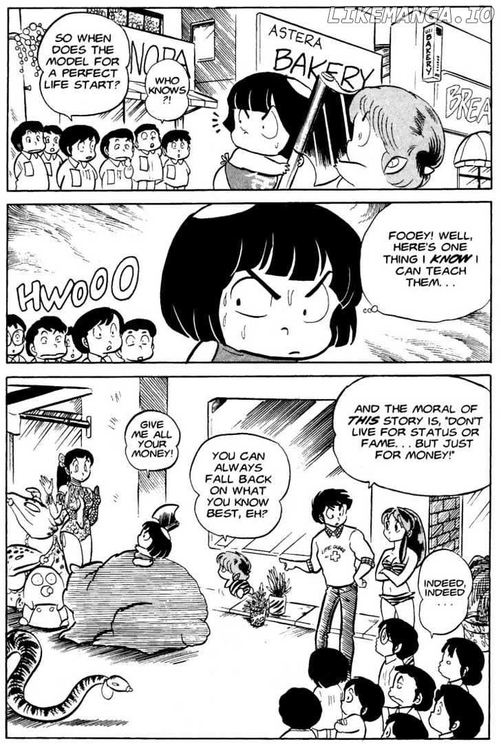 Urusei Yatsura chapter 81 - page 16