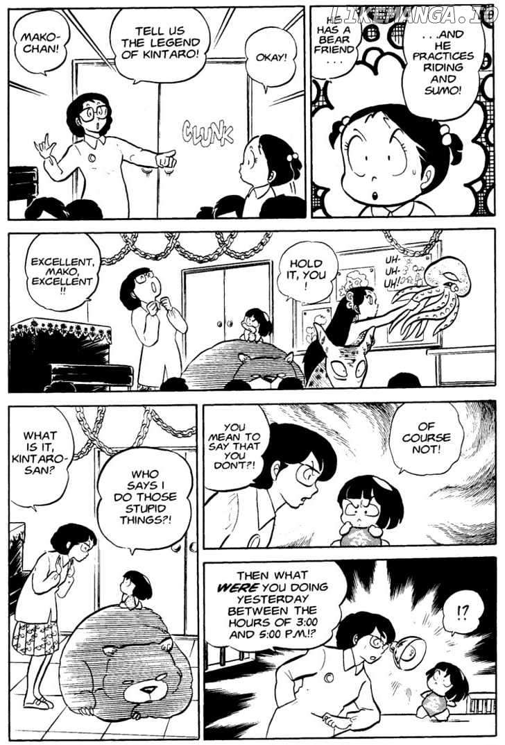 Urusei Yatsura chapter 81 - page 7