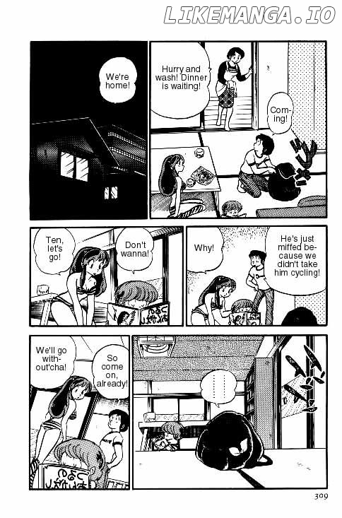 Urusei Yatsura chapter 134 - page 5