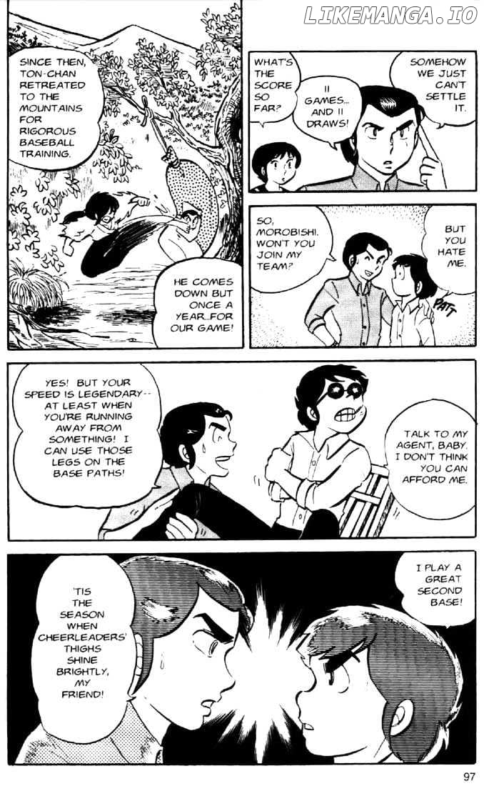 Urusei Yatsura chapter 40 - page 7