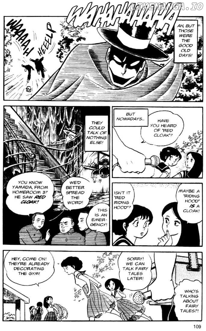 Urusei Yatsura chapter 41 - page 3