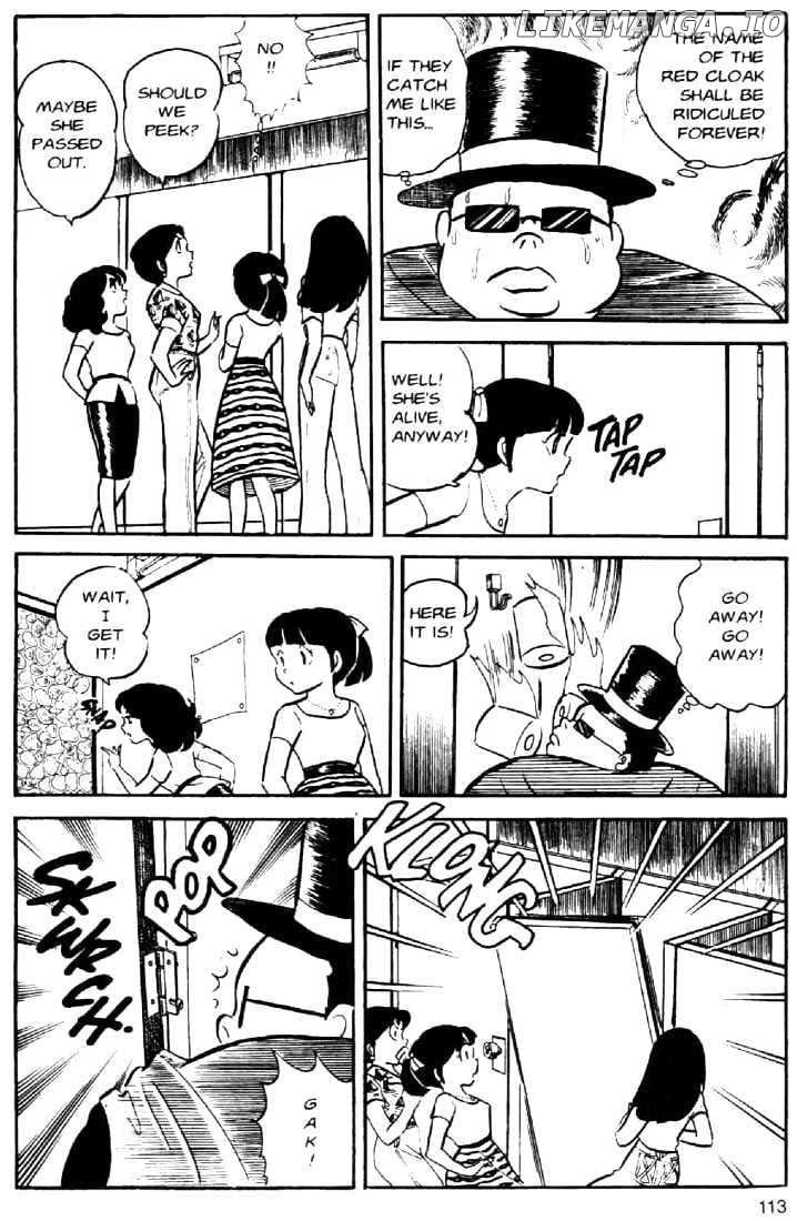 Urusei Yatsura chapter 41 - page 7