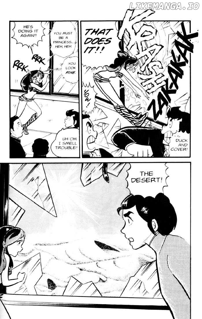 Urusei Yatsura chapter 32 - page 12