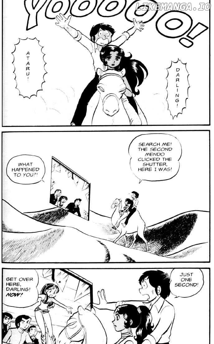 Urusei Yatsura chapter 32 - page 14