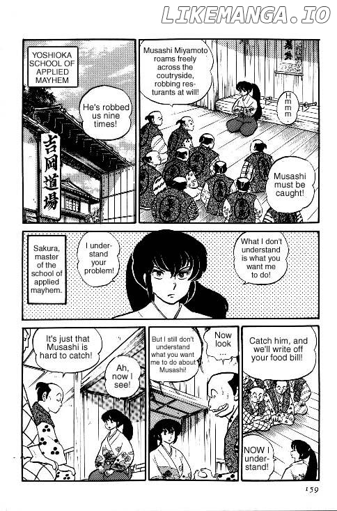 Urusei Yatsura chapter 125 - page 5