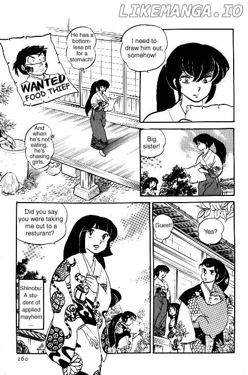 Urusei Yatsura chapter 125 - page 6