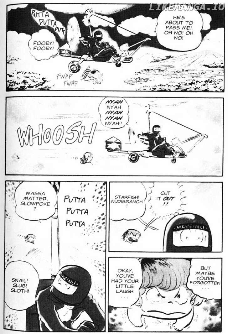 Urusei Yatsura chapter 74 - page 5