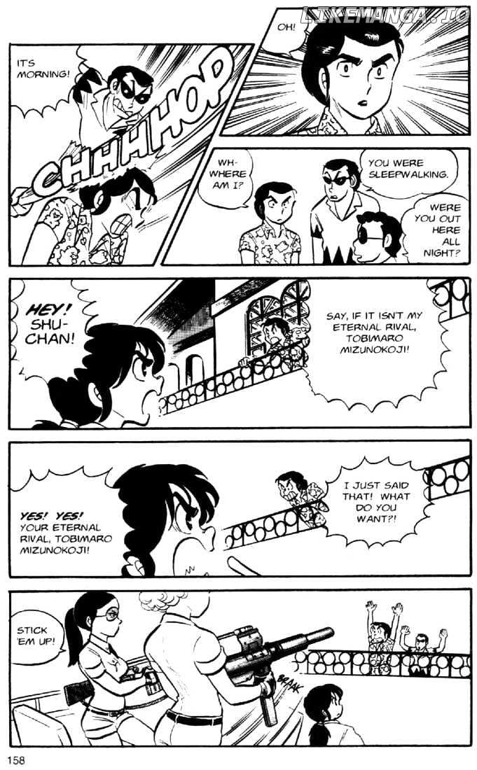 Urusei Yatsura chapter 44 - page 4