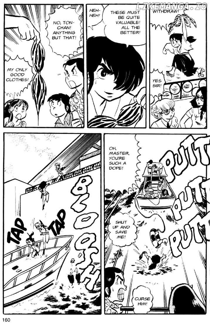 Urusei Yatsura chapter 44 - page 6