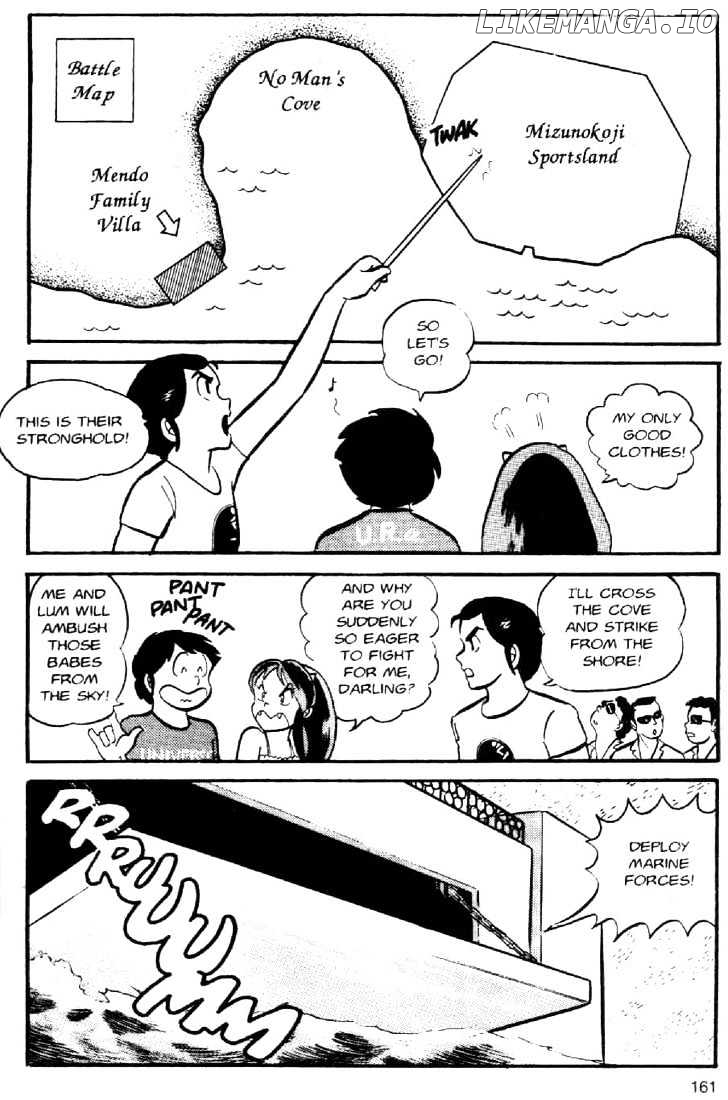 Urusei Yatsura chapter 44 - page 7