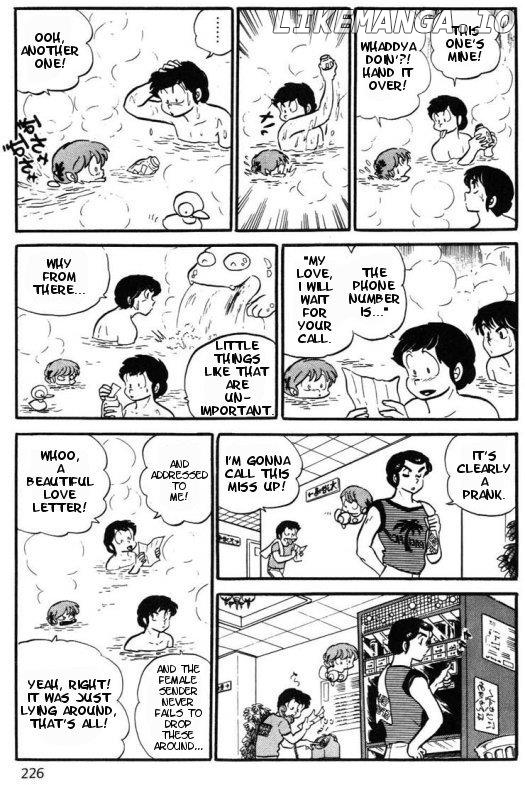 Urusei Yatsura chapter 139 - page 6