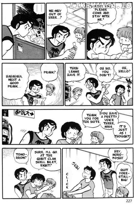 Urusei Yatsura chapter 139 - page 7