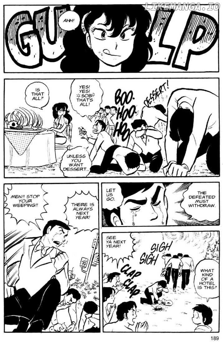 Urusei Yatsura chapter 45 - page 15