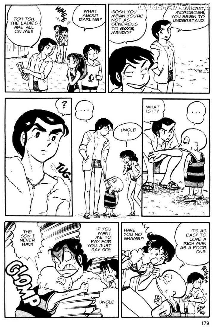 Urusei Yatsura chapter 45 - page 5