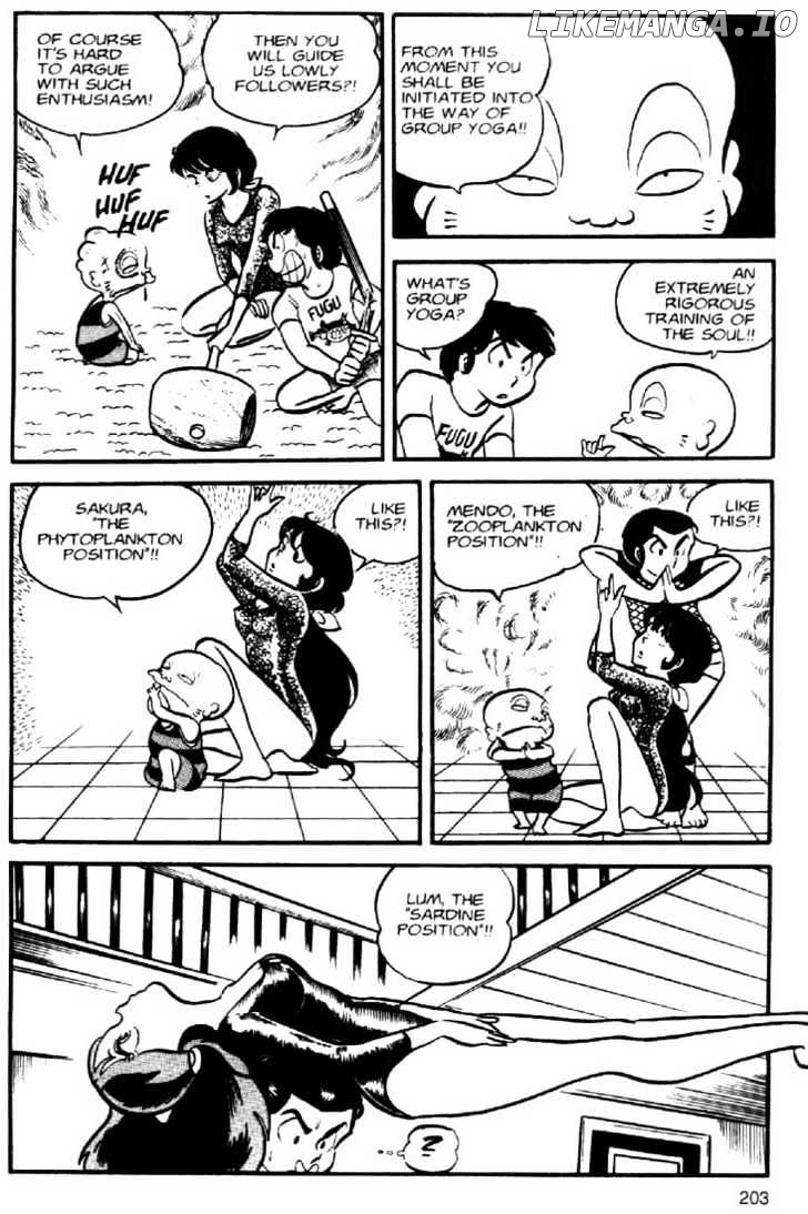 Urusei Yatsura chapter 46 - page 13