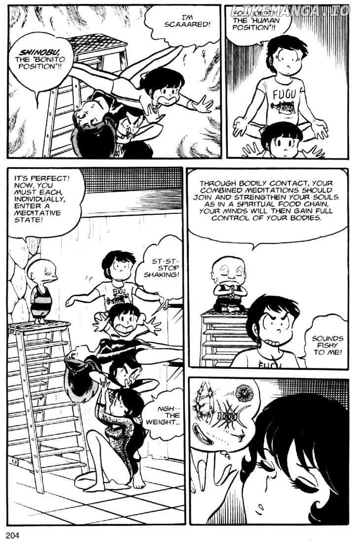 Urusei Yatsura chapter 46 - page 14