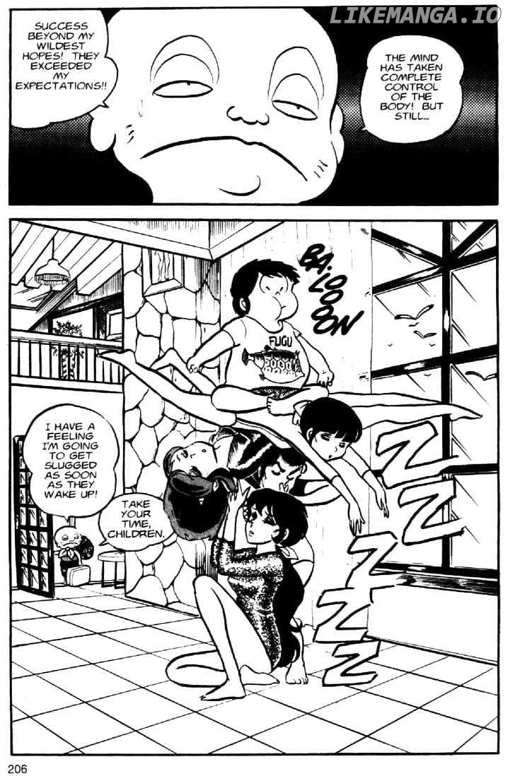 Urusei Yatsura chapter 46 - page 16