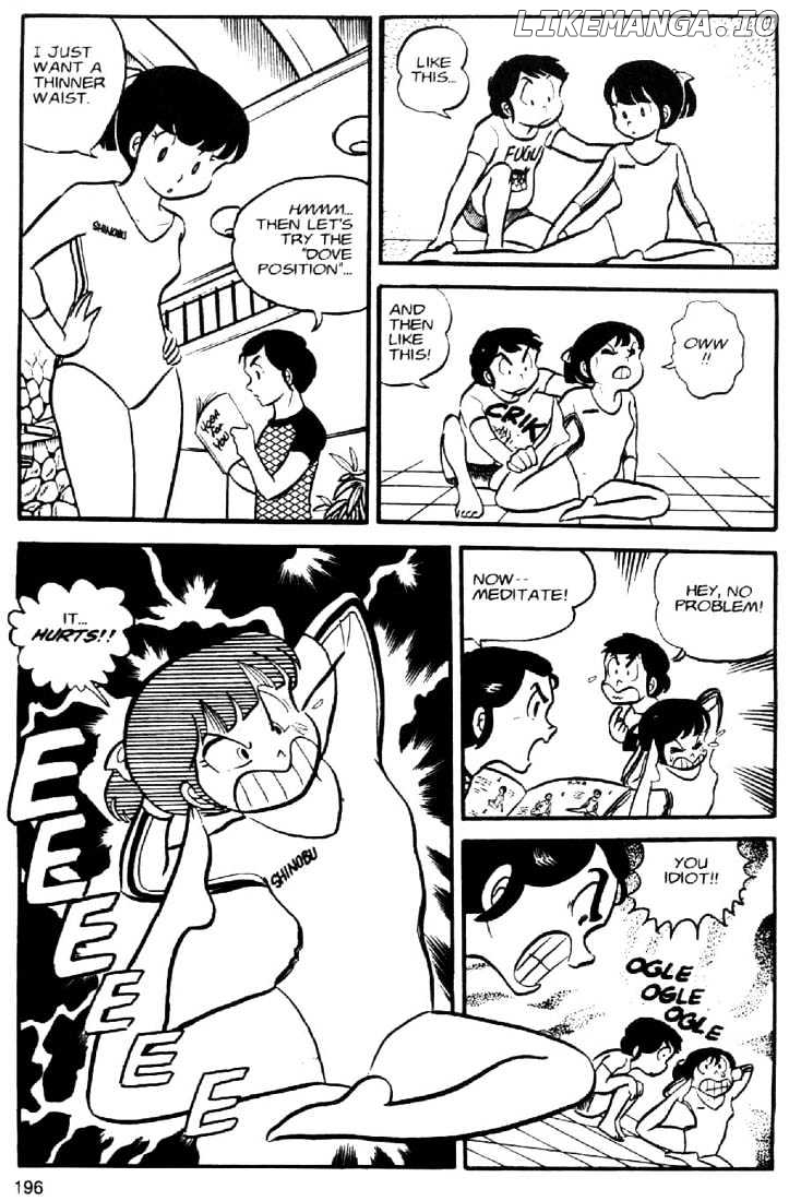 Urusei Yatsura chapter 46 - page 6