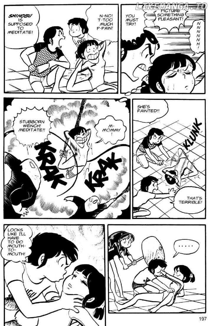 Urusei Yatsura chapter 46 - page 7