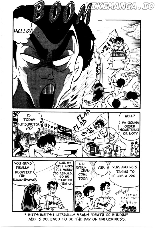 Urusei Yatsura chapter 193 - page 5