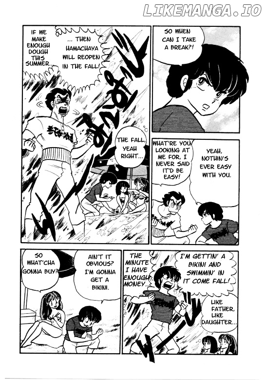 Urusei Yatsura chapter 193 - page 7