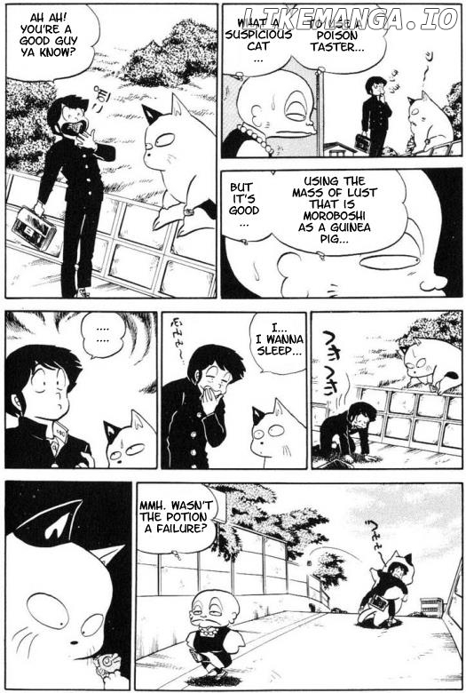 Urusei Yatsura chapter 181 - page 5