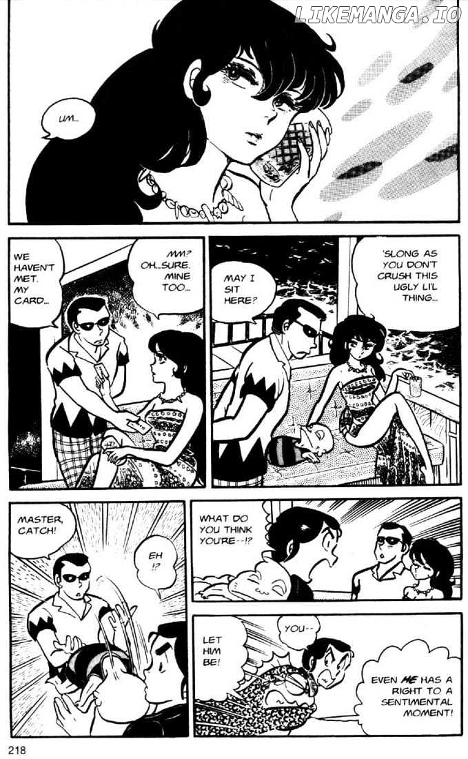 Urusei Yatsura chapter 47 - page 12