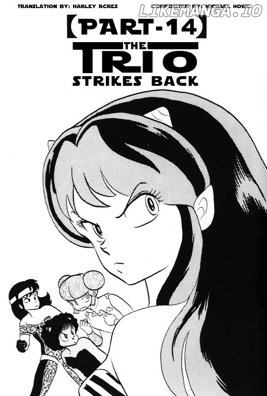 Urusei Yatsura chapter 229 - page 1