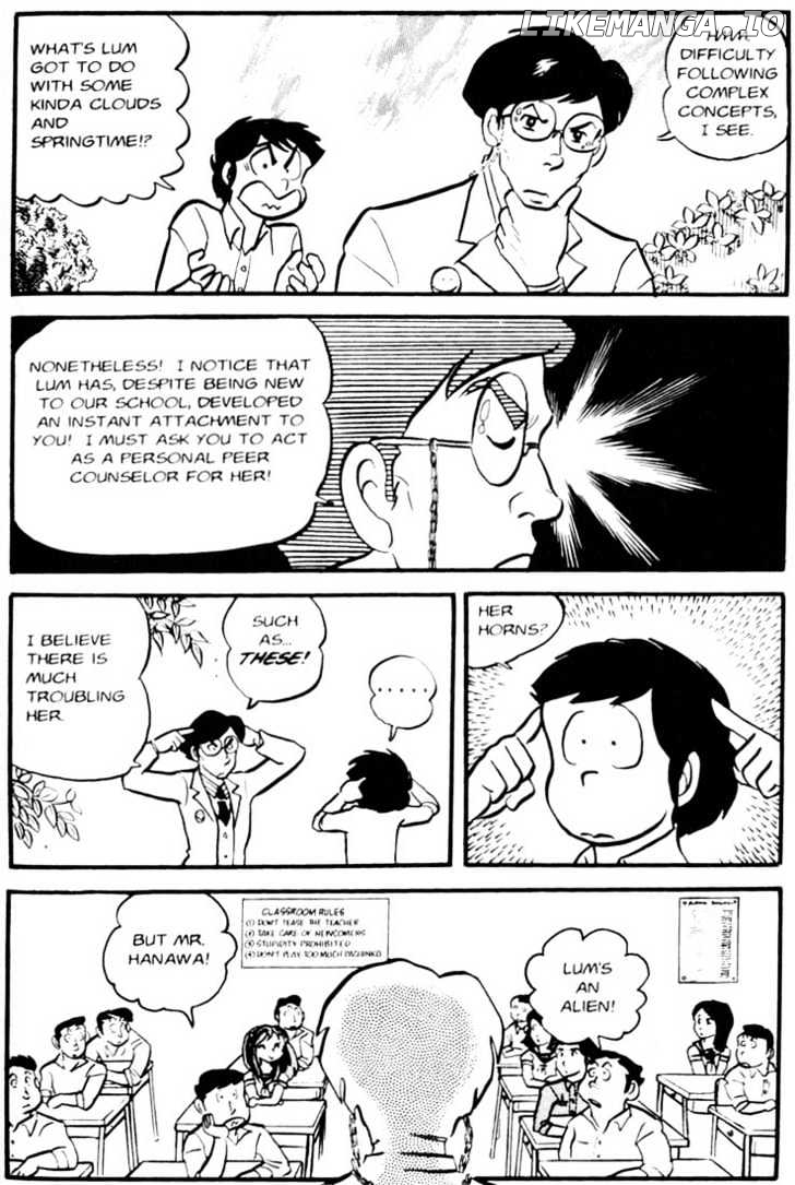 Urusei Yatsura chapter 48 - page 13