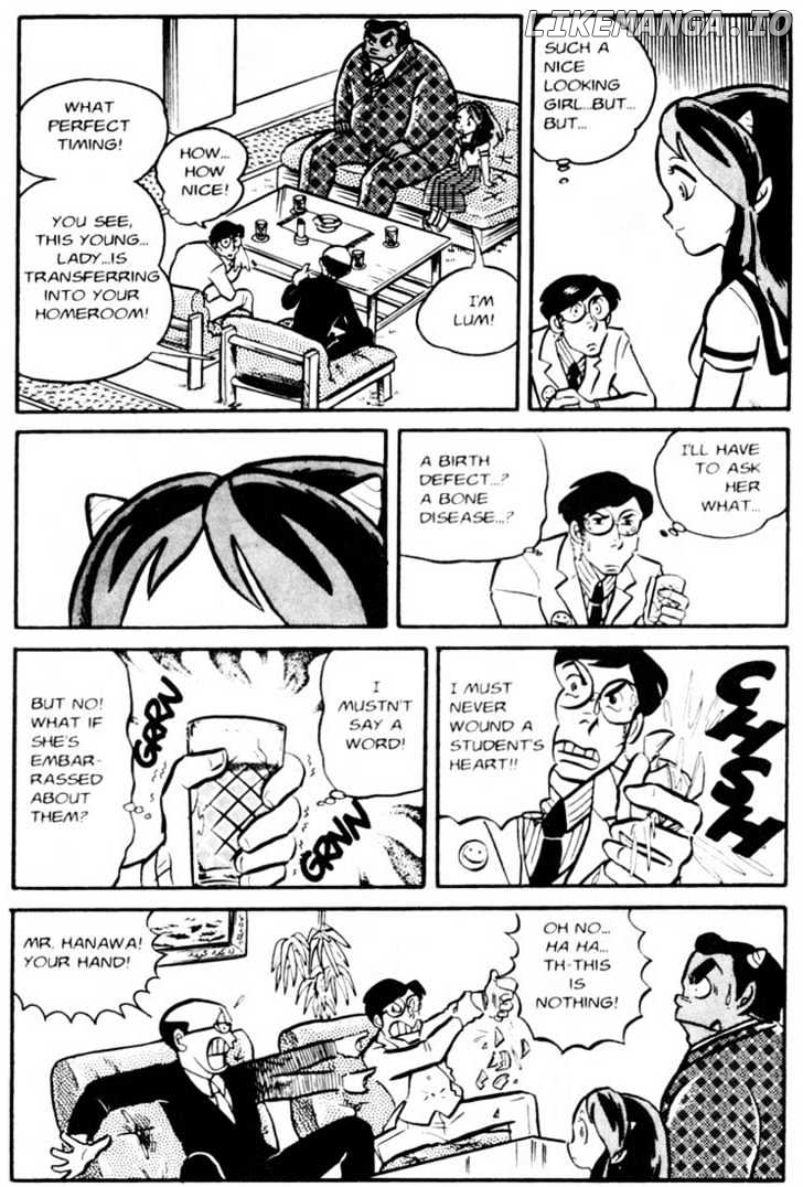 Urusei Yatsura chapter 48 - page 5