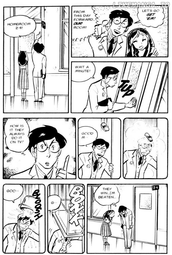 Urusei Yatsura chapter 48 - page 6